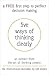 Five Ways of Thinking Clearly: An extract from The Art of Thinking Clearly
