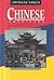 Chinese Americans (American Voices)