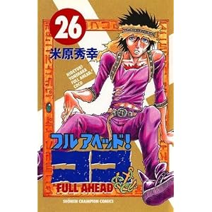 米原秀幸 Books Pdf Book Onlines
