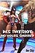 Ms Patriot: No Holds Barred...