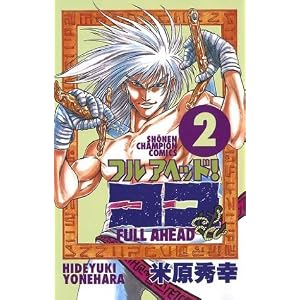 米原秀幸 Books Pdf Book Onlines