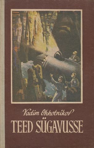 Teed sügavusse (Hardcover)