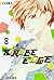 Strobe Edge, Vol. 8