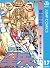 聖闘士星矢 17 (ジャンプコミックスDIGITAL) (Japanese Edition)