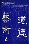 Art and Morality by Kitarō Nishida