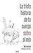 La triste historia de tu cuerpo sobre el mío