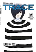 Trace Vol. 1