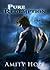 Pure Redemption (Tainted Legacy Book 2)