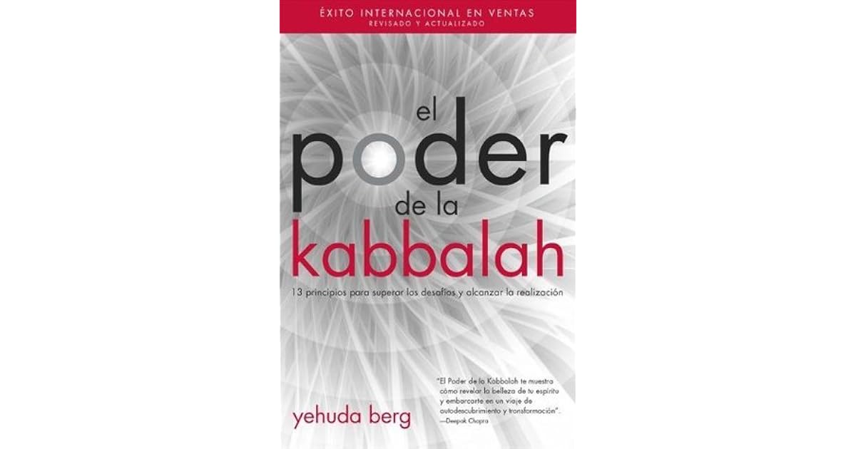 El poder de la Kabbalah. 13 principios para superar los desafíos y