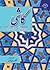 کاشی