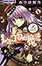 ショコラの魔法～ｂｉｔｔｅｒｓｗｅｅｔ～ [Chocolat no Mahou ~Bittersweet~]