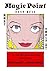 マジック・ポイント