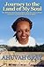 Journey to the Land of My Soul: An African American woman tells the story of her journey to Judaism and Jerusalem