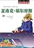 Sherlock Holmes 夏洛克·福尔摩斯