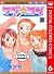 ラブ★コン 6 by Aya Nakahara ラブ★コン 6 by Aya Nakahara