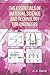The Essentials of Material Science and Technology for Engineers