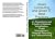 Green Computing and Green I...