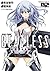 BEATLESS - dystopia 02 (Bea...