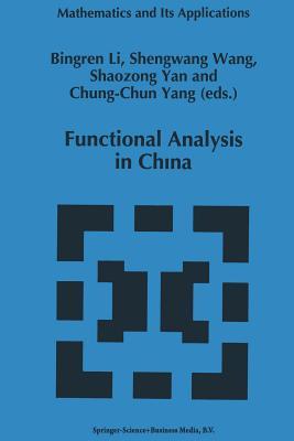 Functional Analysis in China (Mathematics and Its Applications)