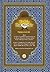 Tafsir Ibn Kathir Volume 3 0f 10: Chapter 5: Al-Ma'ida (the Table Spread), Verses 83-120 to Chapter 8: Al-Anfal (Spoils of War, Booty), Verses 1-40