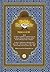 Tafsir Ibn Kathir Volume 1 0f 10: Chapter 1: Al-Fatihah (the Opening), Verses 1-7 to Chapter 3: Al-I-'Imran (the Family of 'Imran), Verses 1-92