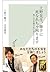 上野先生、勝手に死なれちゃ困ります～僕らの介護不安に答...