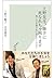上野先生、勝手に死なれちゃ困ります～僕らの介護不安に答えてください～