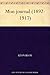 Mon journal (1892-1917) (Fr...