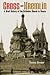 Cross and Kremlin: A Brief History of the Orthodox Church in Russia