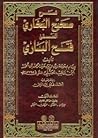 فتح الباري فى شرح صحيح البخاري by ابن رجب الحنبلي