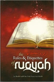 The Rules Etiquettes of Ruqyah