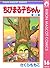 ちびまる子ちゃん 16 (りぼんマスコットコミックスDIGITAL) (Japanese Edition)