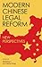 Modern Chinese Legal Reform: New Perspectives