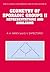 Geometry of Sporadic Groups...