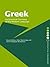 Greek: An Essential Grammar of the Modern Language