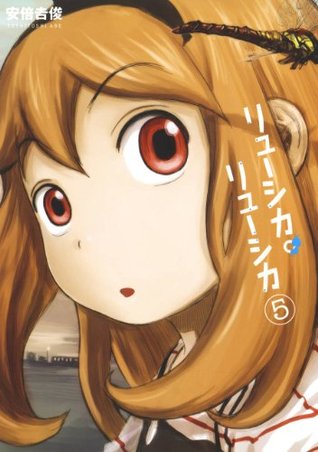 リューシカ リューシカ5巻 デジタル版ガンガンコミックスonline By Yoshitoshi Abe リューシカ リューシカ5巻 デジタル版ガンガンコミックスonline By Yoshitoshi Abe