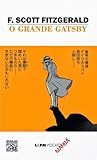 O Grande Gatsby