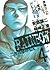 RAINBOW ―二舎六房の七人―（４） (ヤングサンデーコミックス) (Japanese Edition)