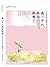 我一个人疼你就够了 (青春疼爱系列) (Chinese Edition)