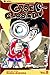 Case Closed, Vol. 2 by Gosho Aoyama Case Closed, Vol. 2 by Gosho Aoyama