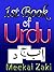 1st Book of Urdu (Urdu Book...