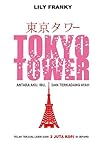 Tokyo Tower by Lily Franky