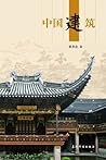 Chinese Architect...