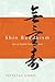 Shin Buddhism by Taitetsu Unno Shin Buddhism by Taitetsu Unno