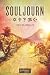 Souljourn by Jim Burklo