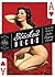 Stacked Decks: The Art and History of Erotic Playing Cards