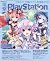 電撃PlayStation Vol.552 [雑誌]