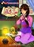 Hua Mulan (Firefly Picture ...