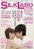 【完全版】SILK LABO VOL．1