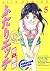［カラー版］ふたりエッチ 5 (ジェッツコミックス) (Japanese Edition)